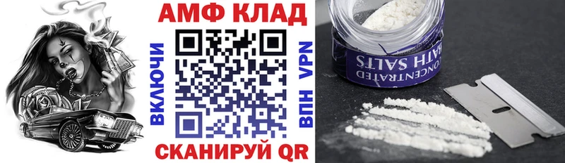 АМФ VHQ  сайты даркнета какой сайт  Красный Сулин 