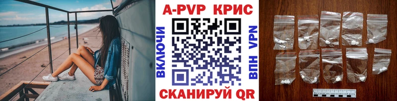 Alpha-PVP Crystall  цены   Красный Сулин 