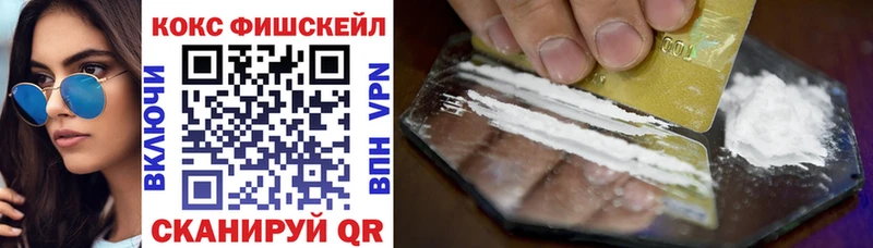 Кокаин Колумбийский Красный Сулин