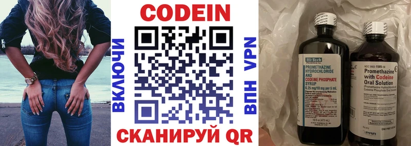 как найти наркотики  MEGA ONION  Codein напиток Lean (лин)  Красный Сулин 