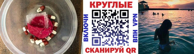 Экстази Cube  Красный Сулин 