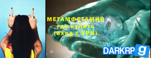 индика Балахна