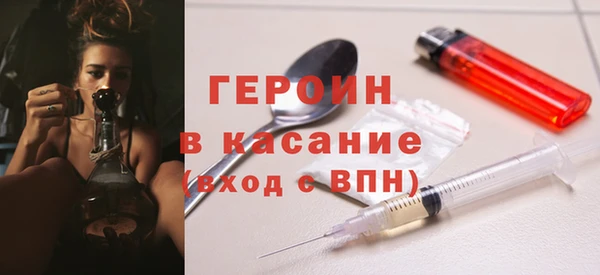 индика Балахна