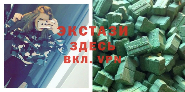 индика Балахна