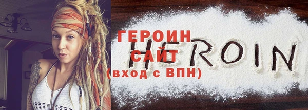 индика Балахна