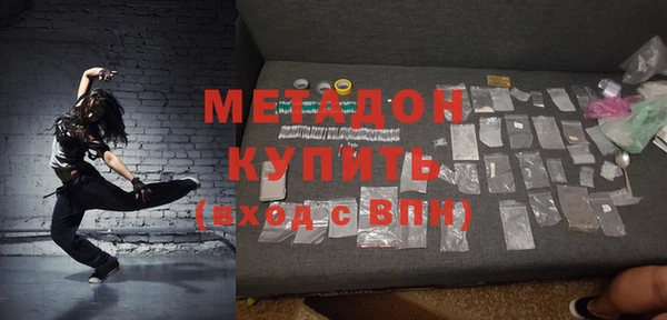 индика Балахна