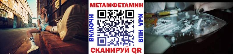 Первитин пудра Красный Сулин
