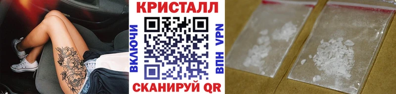 МЕТАМФЕТАМИН пудра  цены наркотик  Красный Сулин 